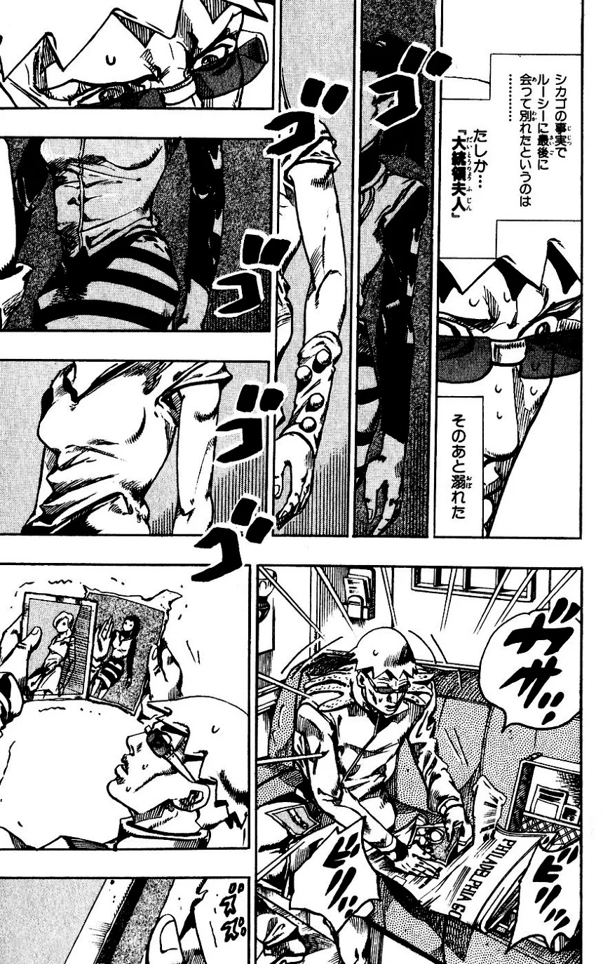 ジョジョの奇妙な冒険 Part 07 – Steel Ball Run - 第16話 - Page 18