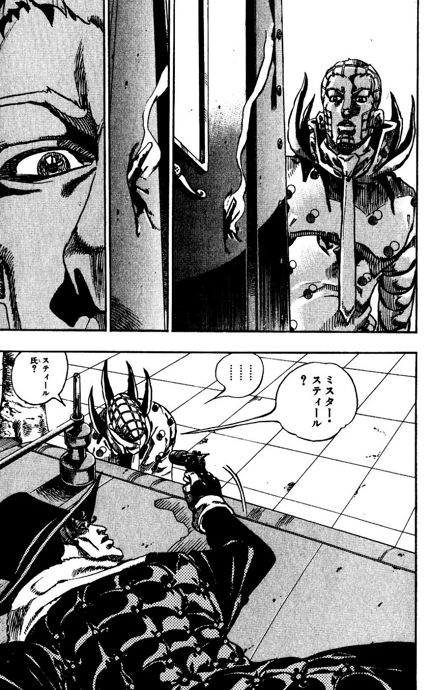 ジョジョの奇妙な冒険 Part 07 – Steel Ball Run - 第16話 - Page 26