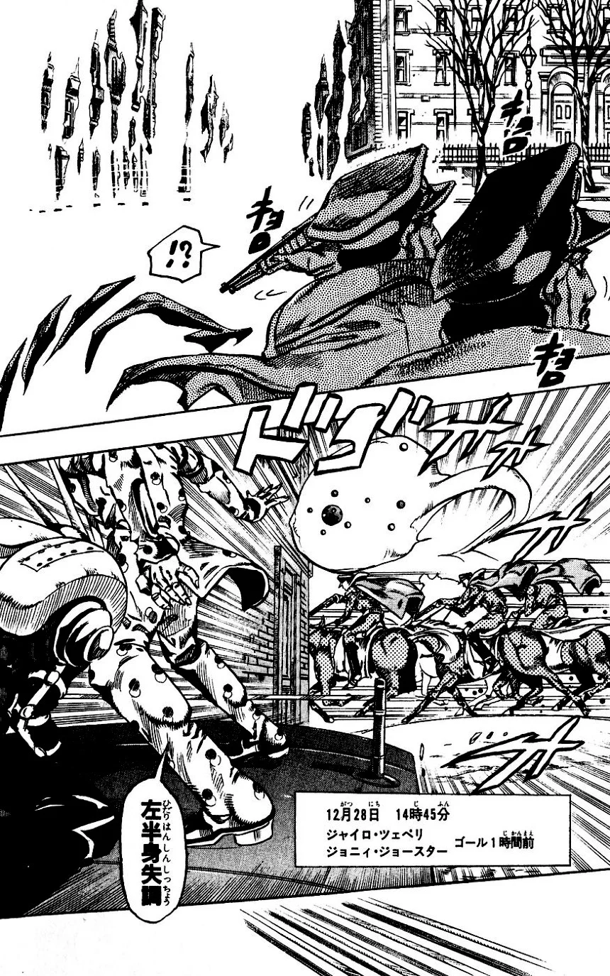 ジョジョの奇妙な冒険 Part 07 – Steel Ball Run - 第16話 - Page 40