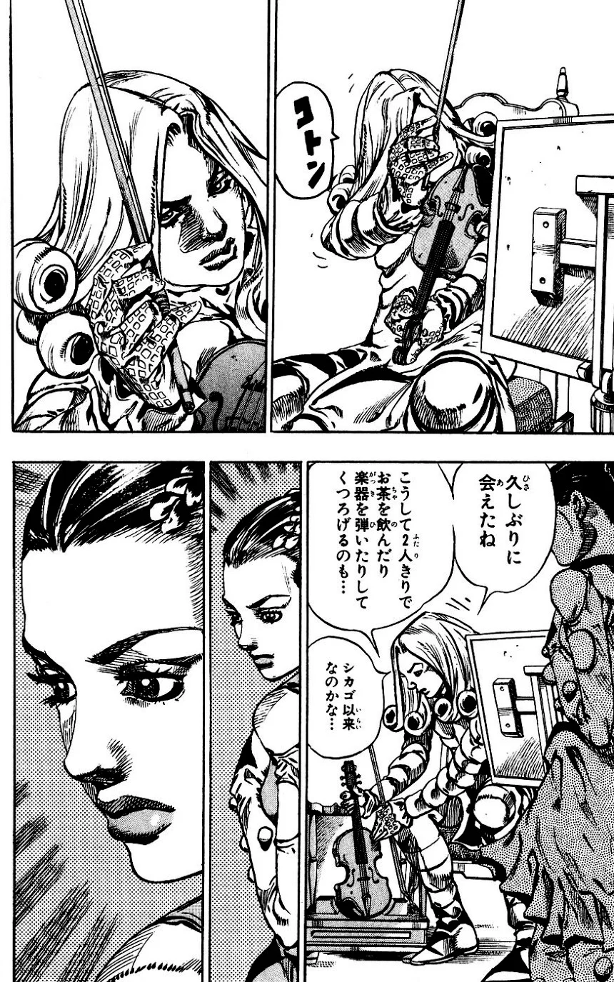 ジョジョの奇妙な冒険 Part 07 – Steel Ball Run - 第16話 - Page 42