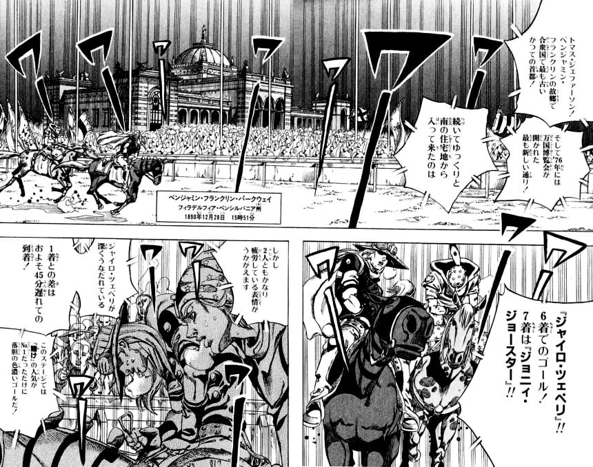 ジョジョの奇妙な冒険 Part 07 – Steel Ball Run - 第16話 - Page 7