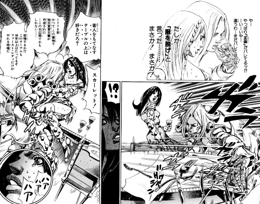 ジョジョの奇妙な冒険 Part 07 – Steel Ball Run - 第16話 - Page 81