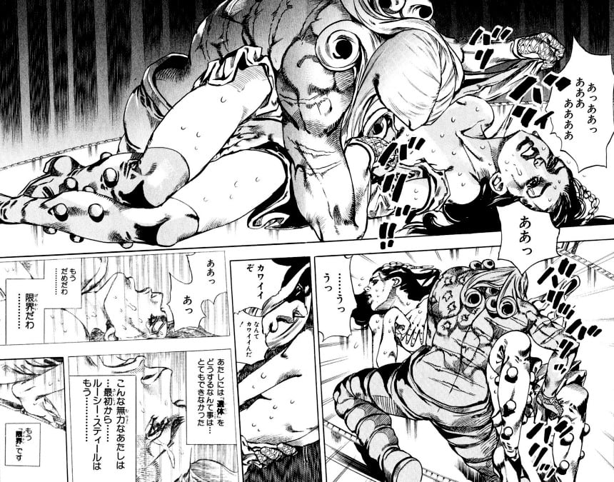 ジョジョの奇妙な冒険 Part 07 – Steel Ball Run - 第16話 - Page 84