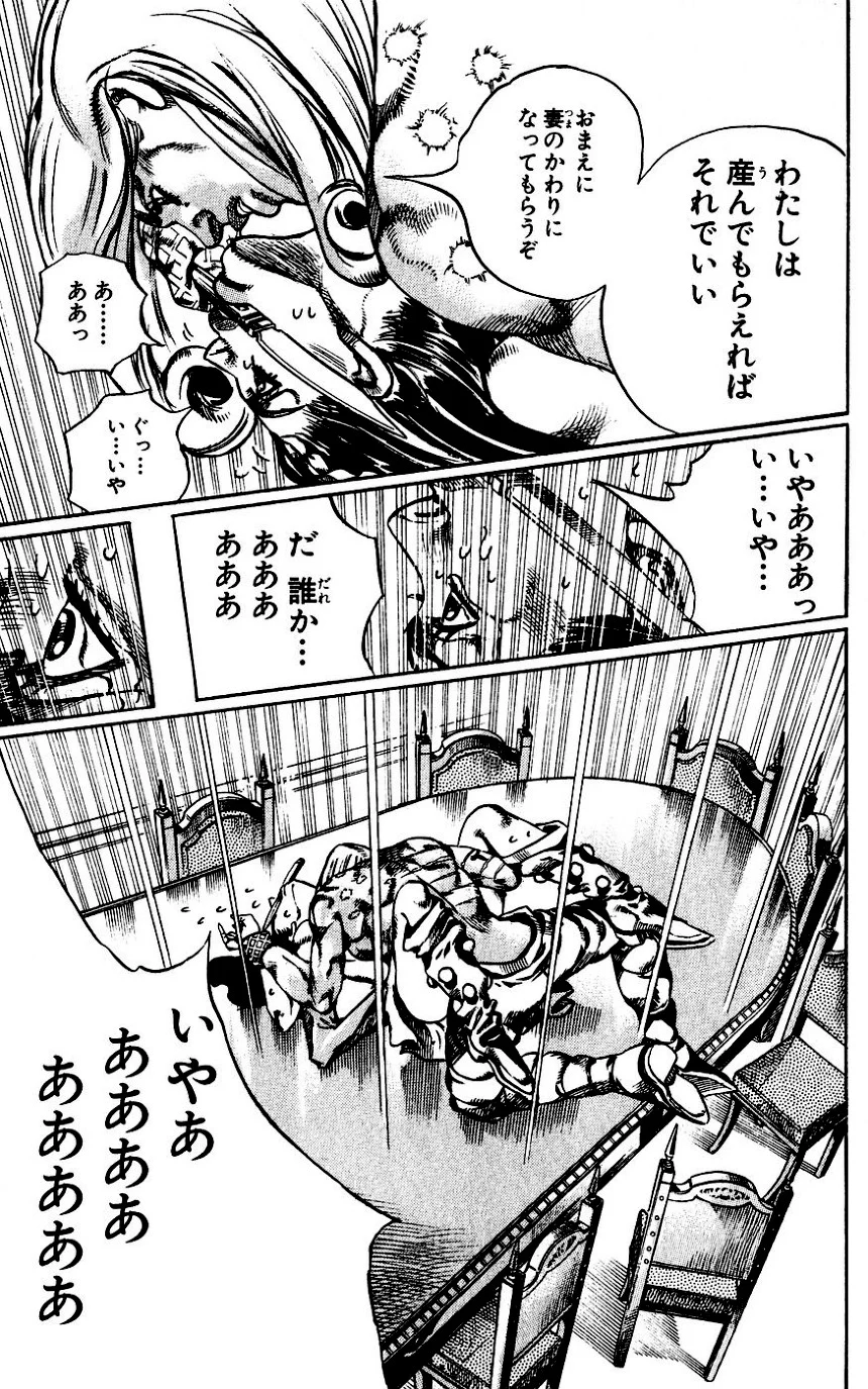 ジョジョの奇妙な冒険 Part 07 – Steel Ball Run - 第16話 - Page 88