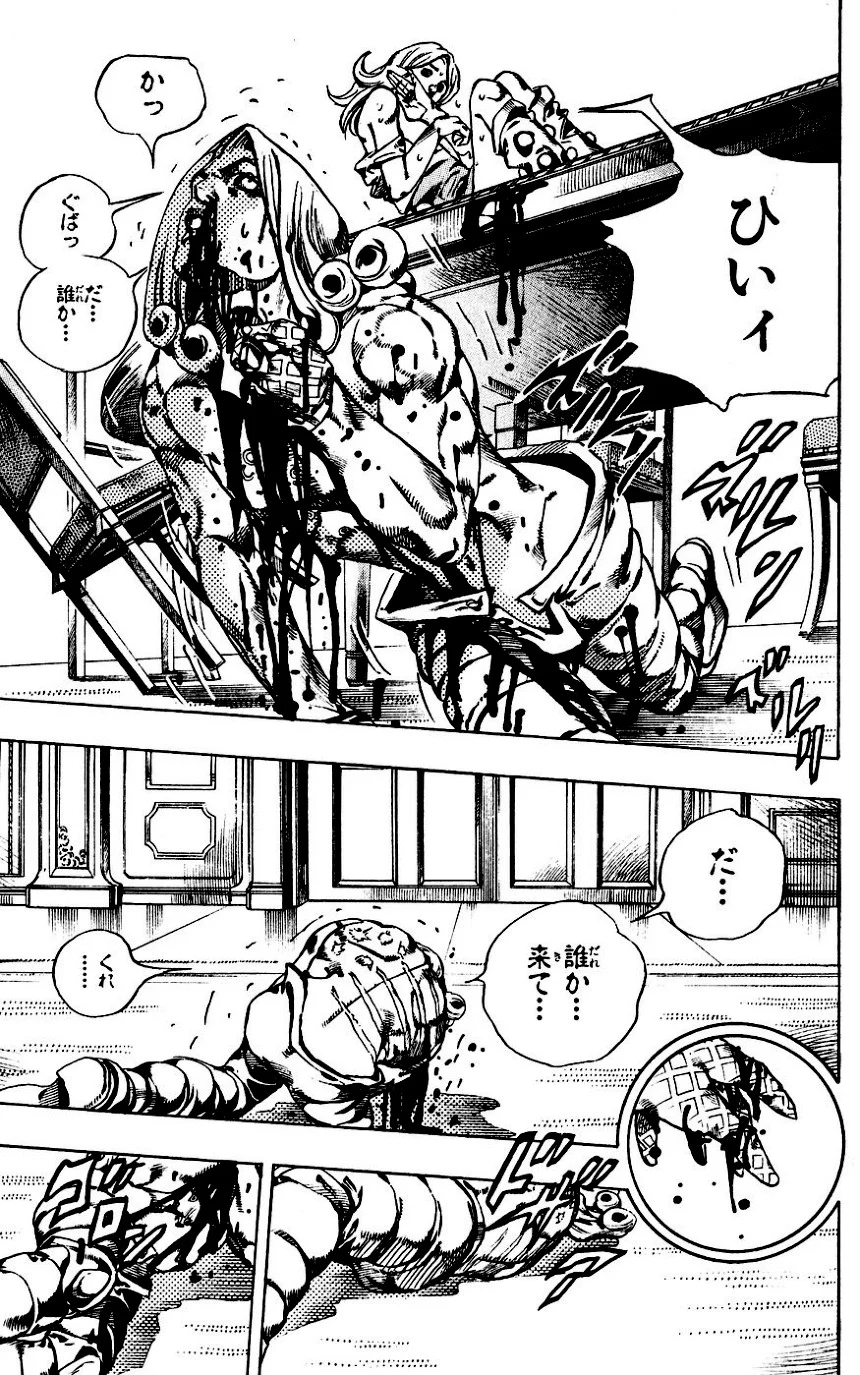 ジョジョの奇妙な冒険 Part 07 – Steel Ball Run - 第16話 - Page 94