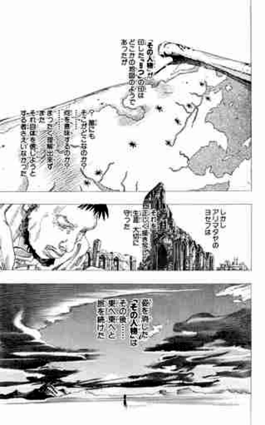 ジョジョの奇妙な冒険 Part 07 – Steel Ball Run - 第17話 - Page 105