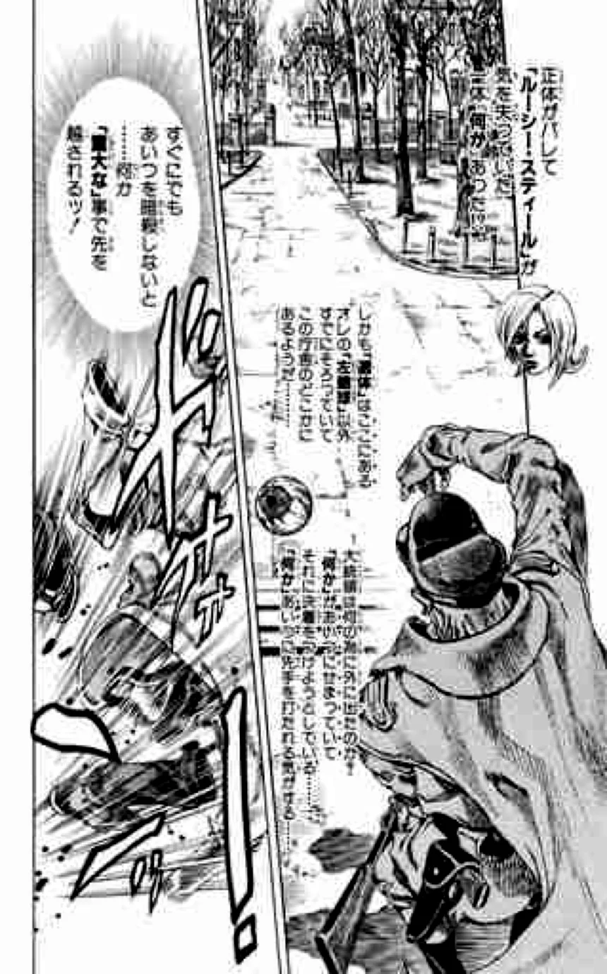 ジョジョの奇妙な冒険 Part 07 – Steel Ball Run - 第17話 - Page 150