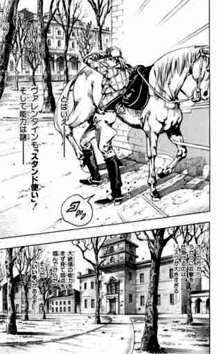 ジョジョの奇妙な冒険 Part 07 – Steel Ball Run - 第17話 - Page 151