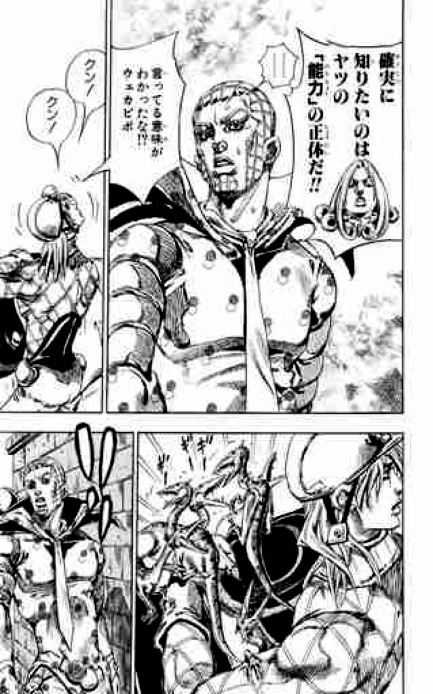 ジョジョの奇妙な冒険 Part 07 – Steel Ball Run - 第17話 - Page 169