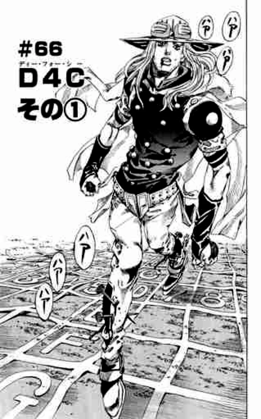 ジョジョの奇妙な冒険 Part 07 – Steel Ball Run - 第17話 - Page 60