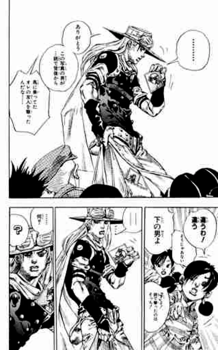 ジョジョの奇妙な冒険 Part 07 – Steel Ball Run - 第17話 - Page 83