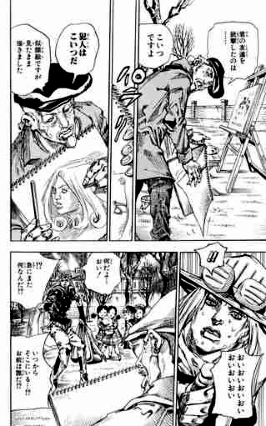 ジョジョの奇妙な冒険 Part 07 – Steel Ball Run - 第17話 - Page 91