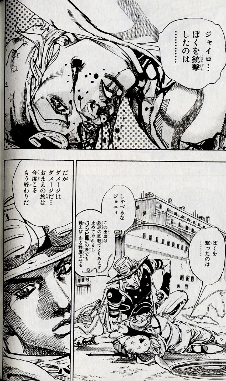 ジョジョの奇妙な冒険 Part 07 – Steel Ball Run - 第18話 - Page 137