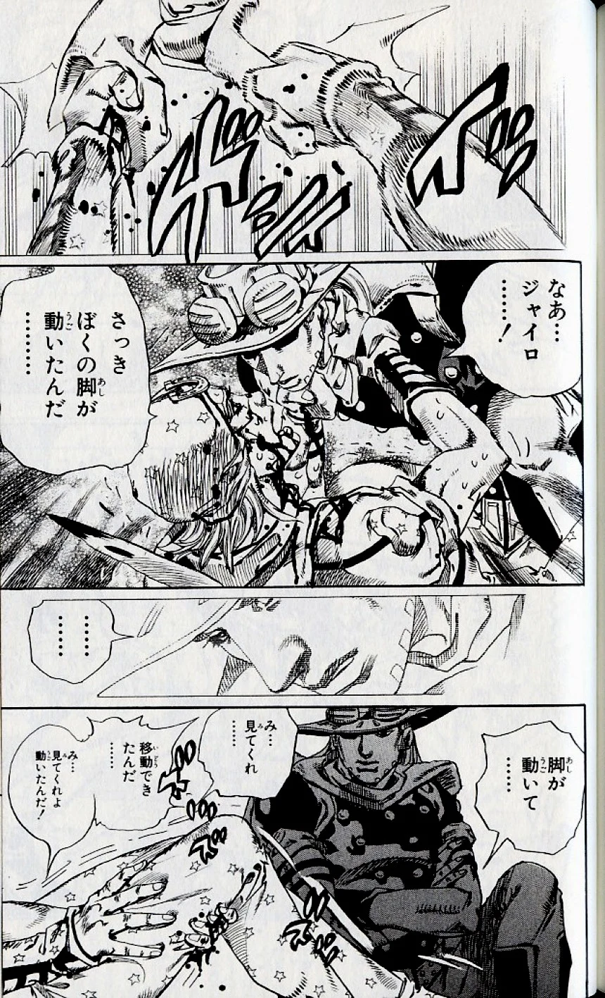 ジョジョの奇妙な冒険 Part 07 – Steel Ball Run - 第18話 - Page 144