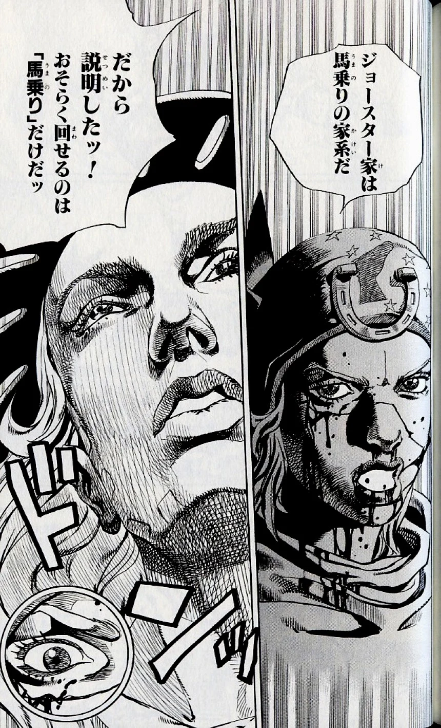 ジョジョの奇妙な冒険 Part 07 – Steel Ball Run - 第18話 - Page 154