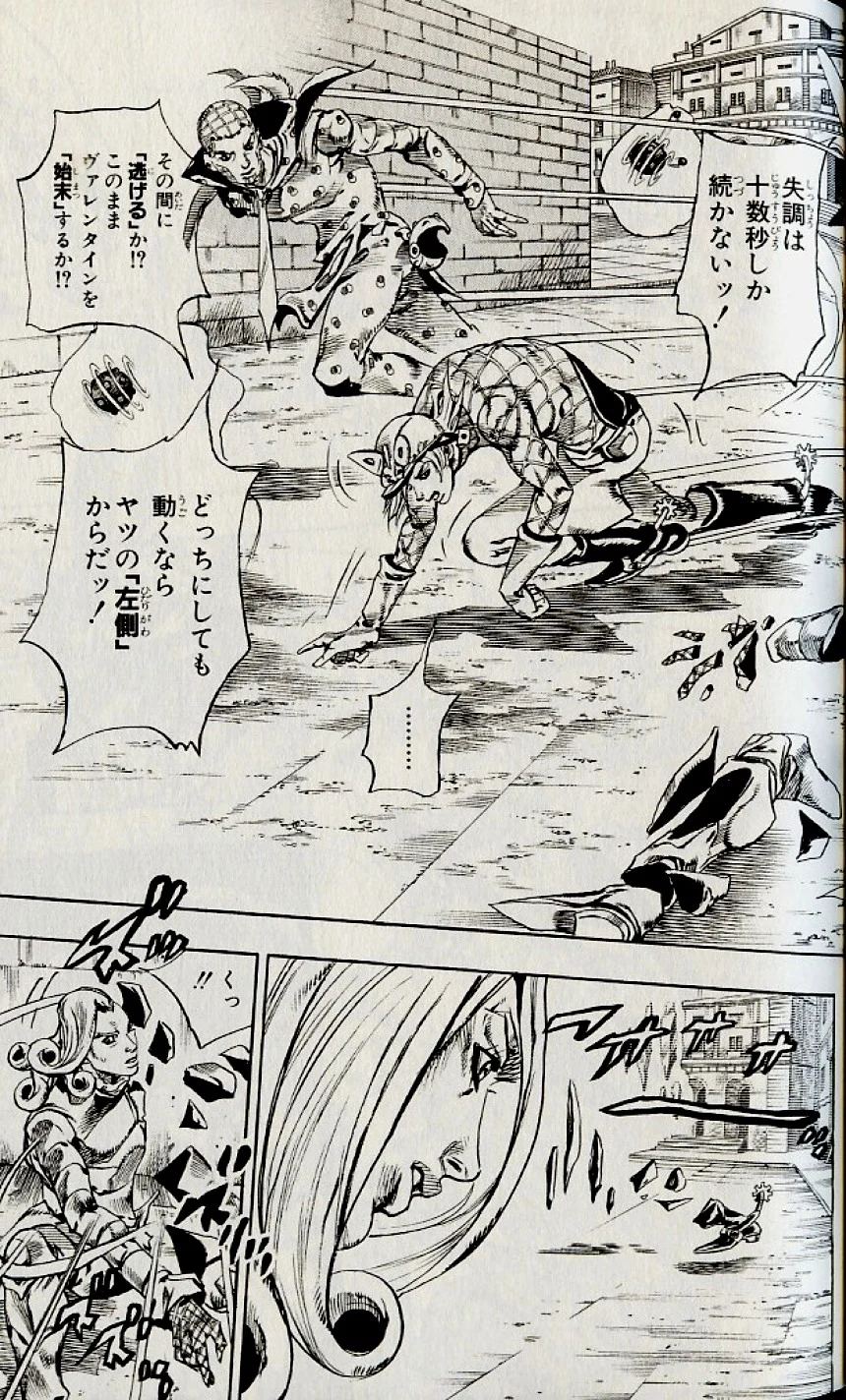 ジョジョの奇妙な冒険 Part 07 – Steel Ball Run - 第18話 - Page 22