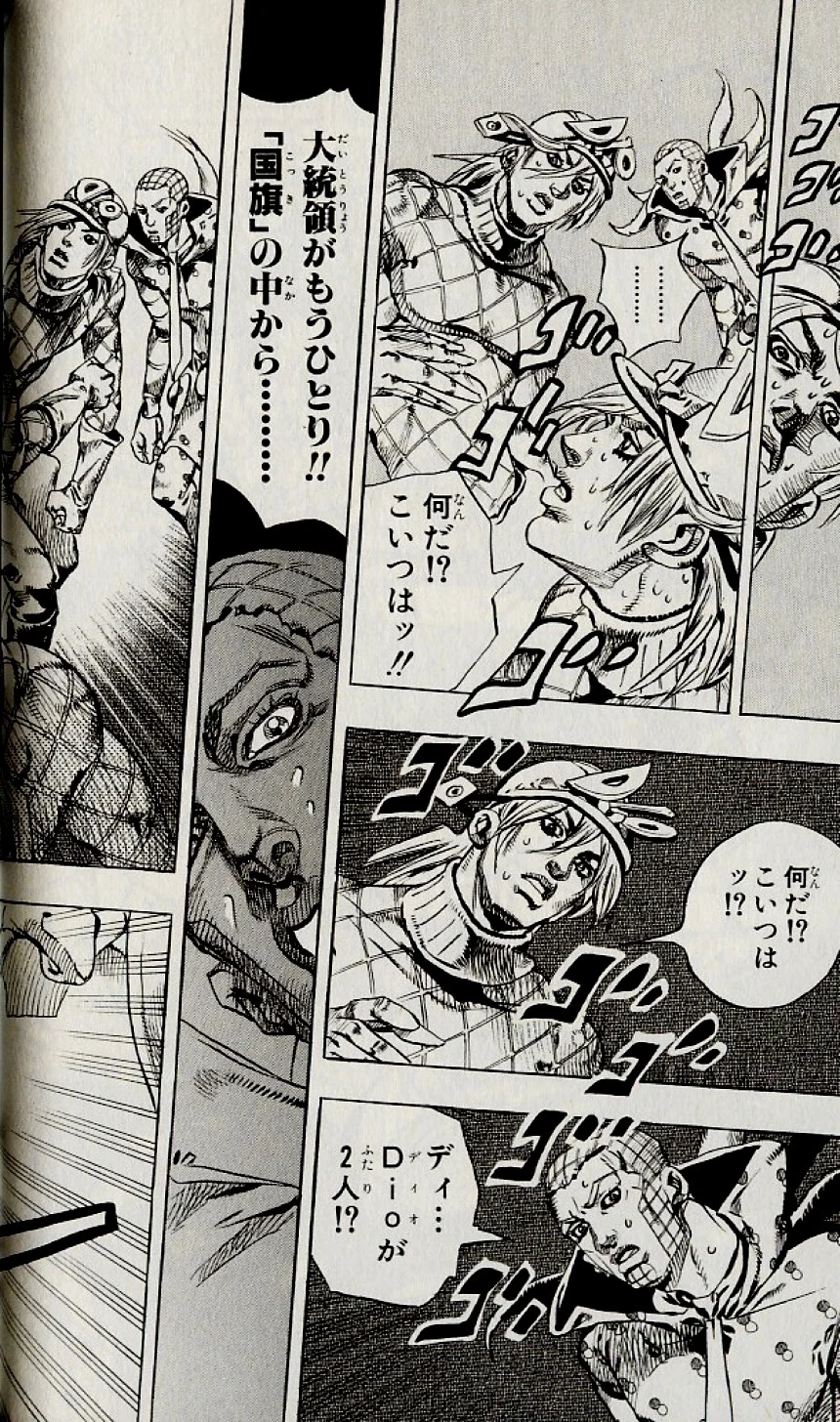 ジョジョの奇妙な冒険 Part 07 – Steel Ball Run - 第18話 - Page 35