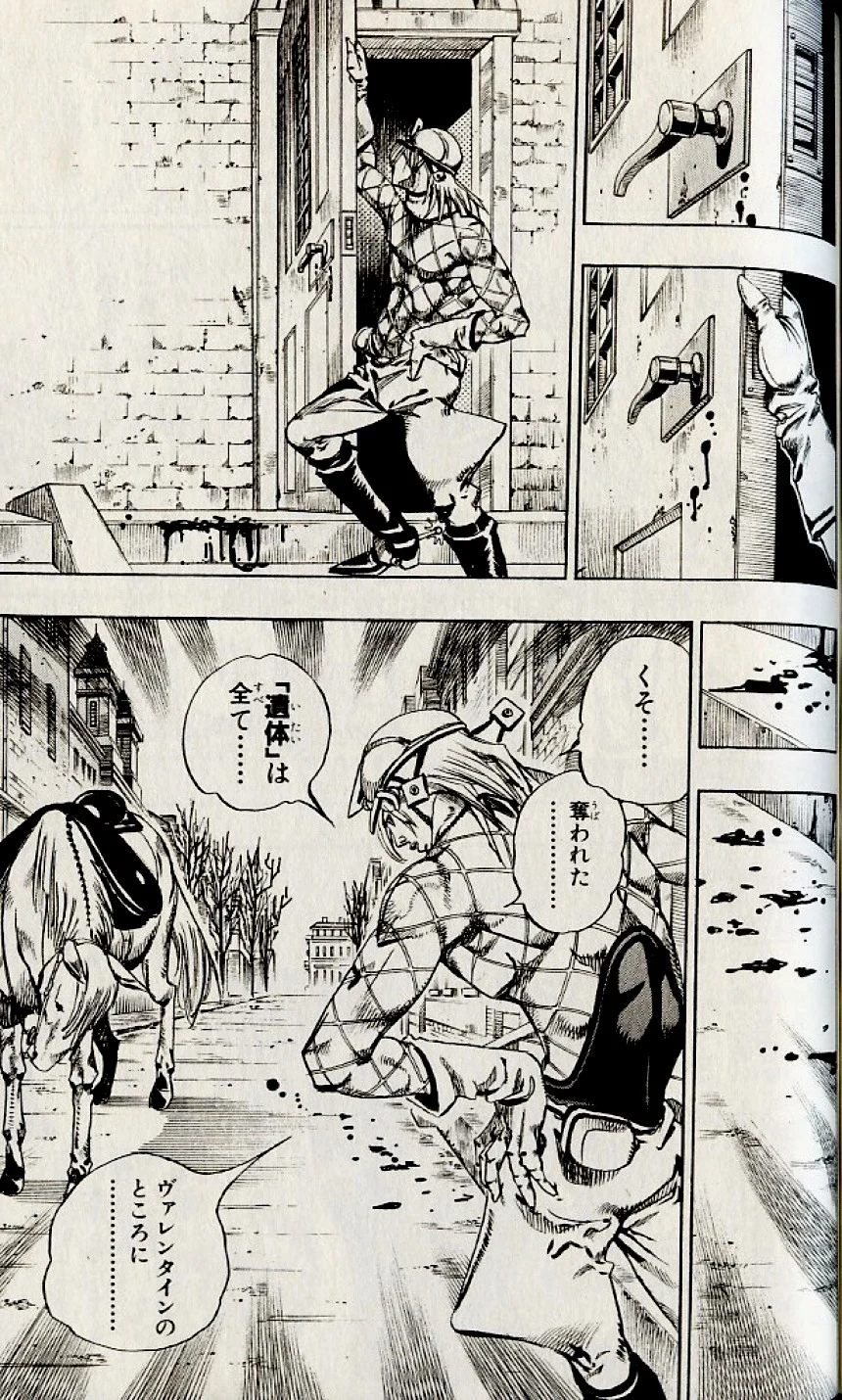 ジョジョの奇妙な冒険 Part 07 – Steel Ball Run - 第18話 - Page 94