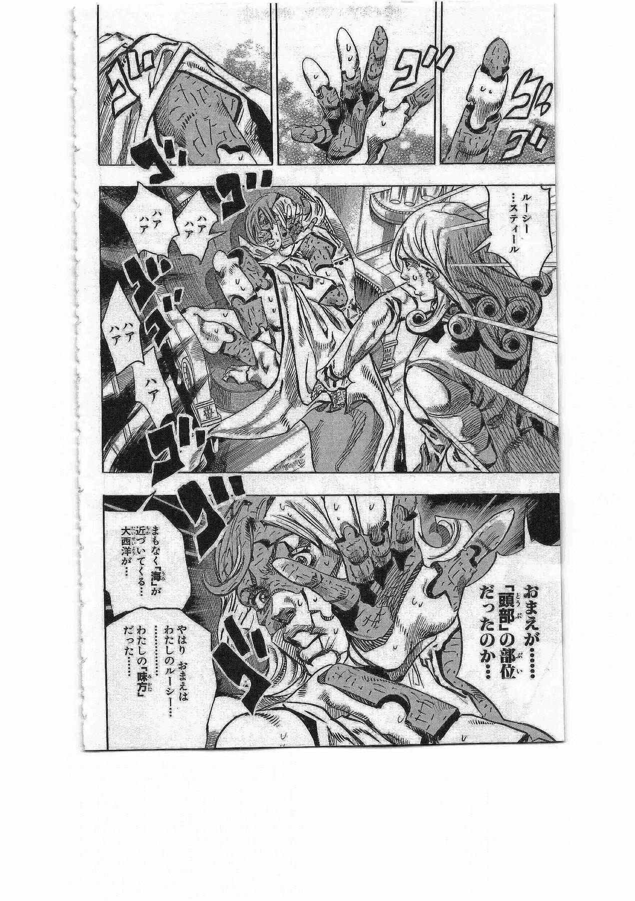 ジョジョの奇妙な冒険 Part 07 – Steel Ball Run - 第19話 - Page 101