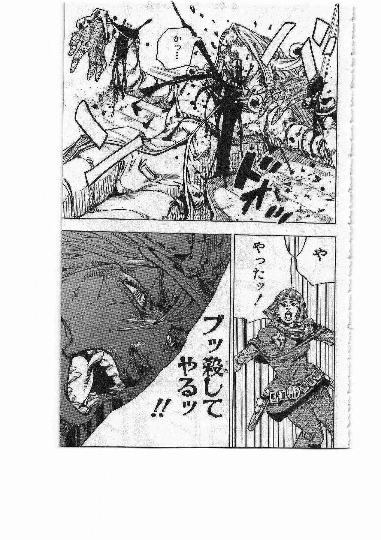 ジョジョの奇妙な冒険 Part 07 – Steel Ball Run - 第19話 - Page 109