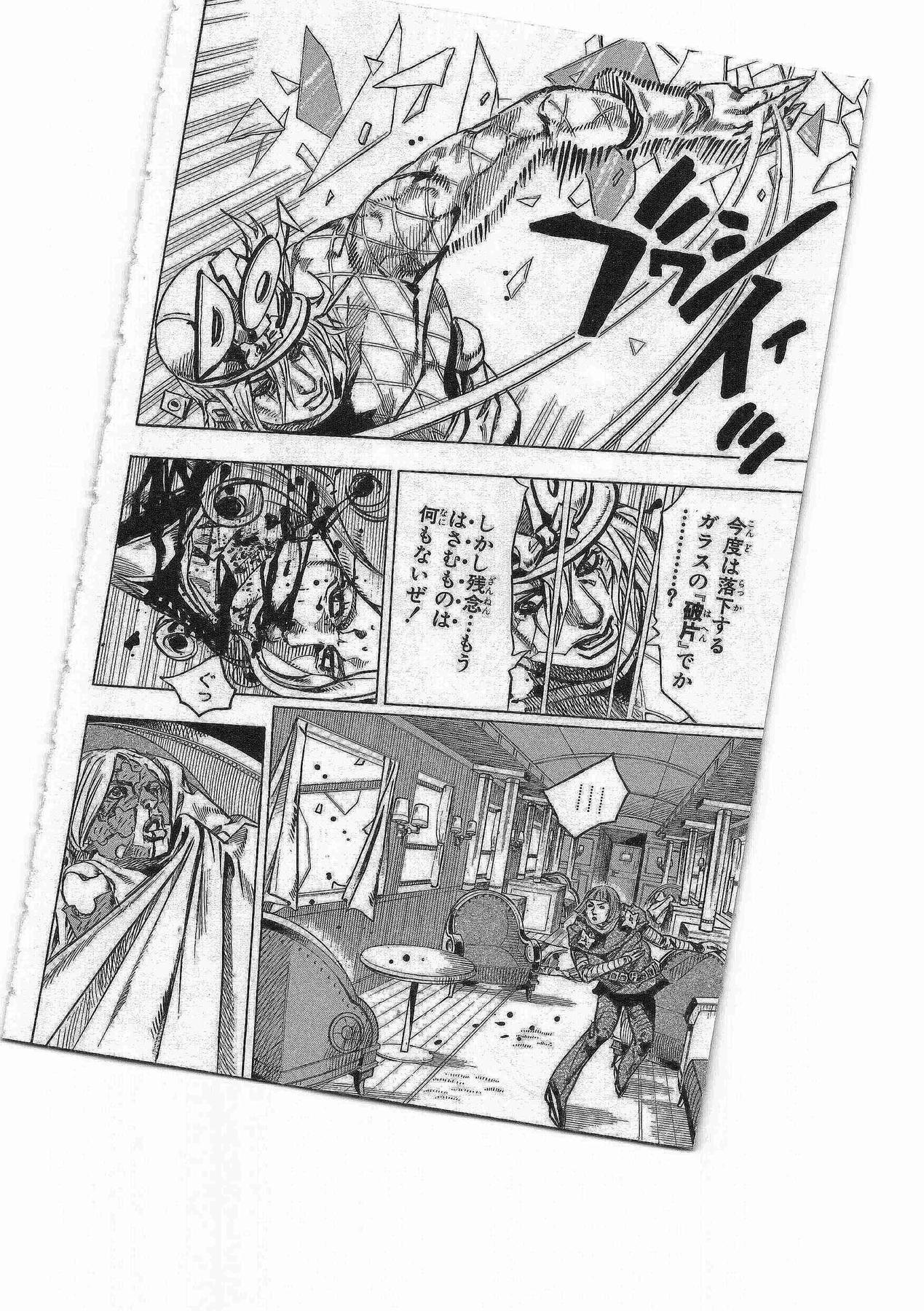 ジョジョの奇妙な冒険 Part 07 – Steel Ball Run - 第19話 - Page 134