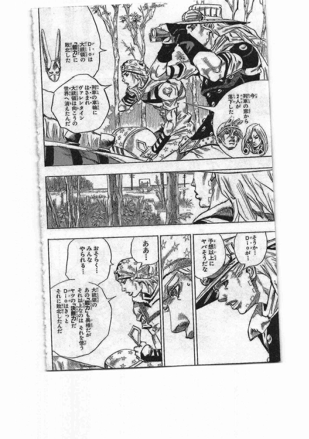 ジョジョの奇妙な冒険 Part 07 – Steel Ball Run - 第19話 - Page 152