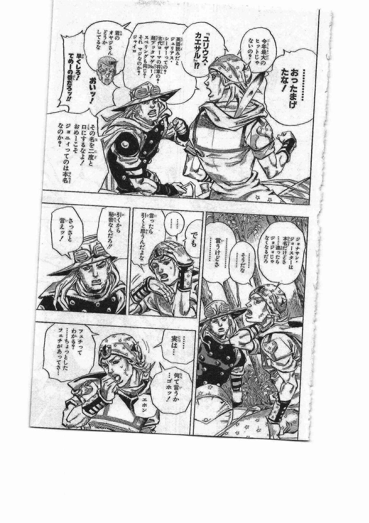 ジョジョの奇妙な冒険 Part 07 – Steel Ball Run - 第19話 - Page 153