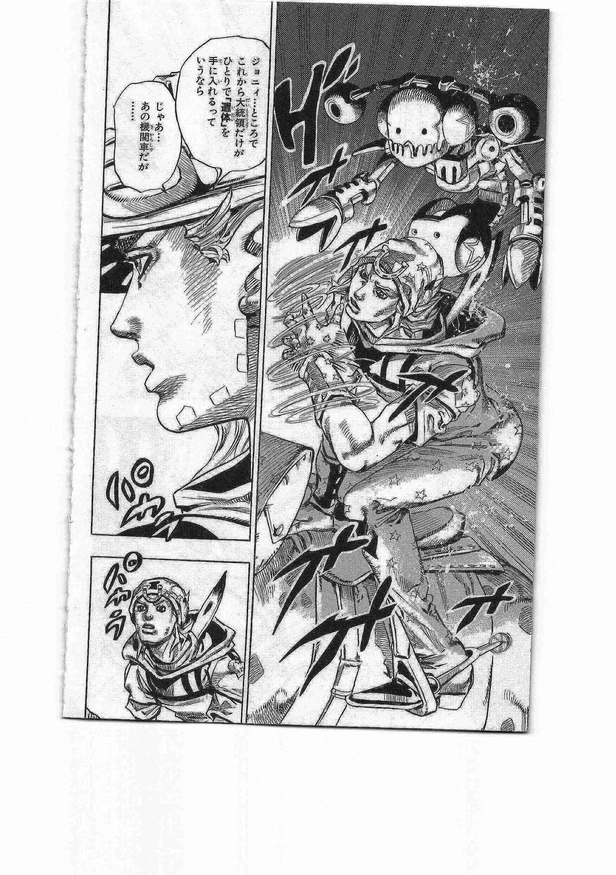 ジョジョの奇妙な冒険 Part 07 – Steel Ball Run - 第19話 - Page 160