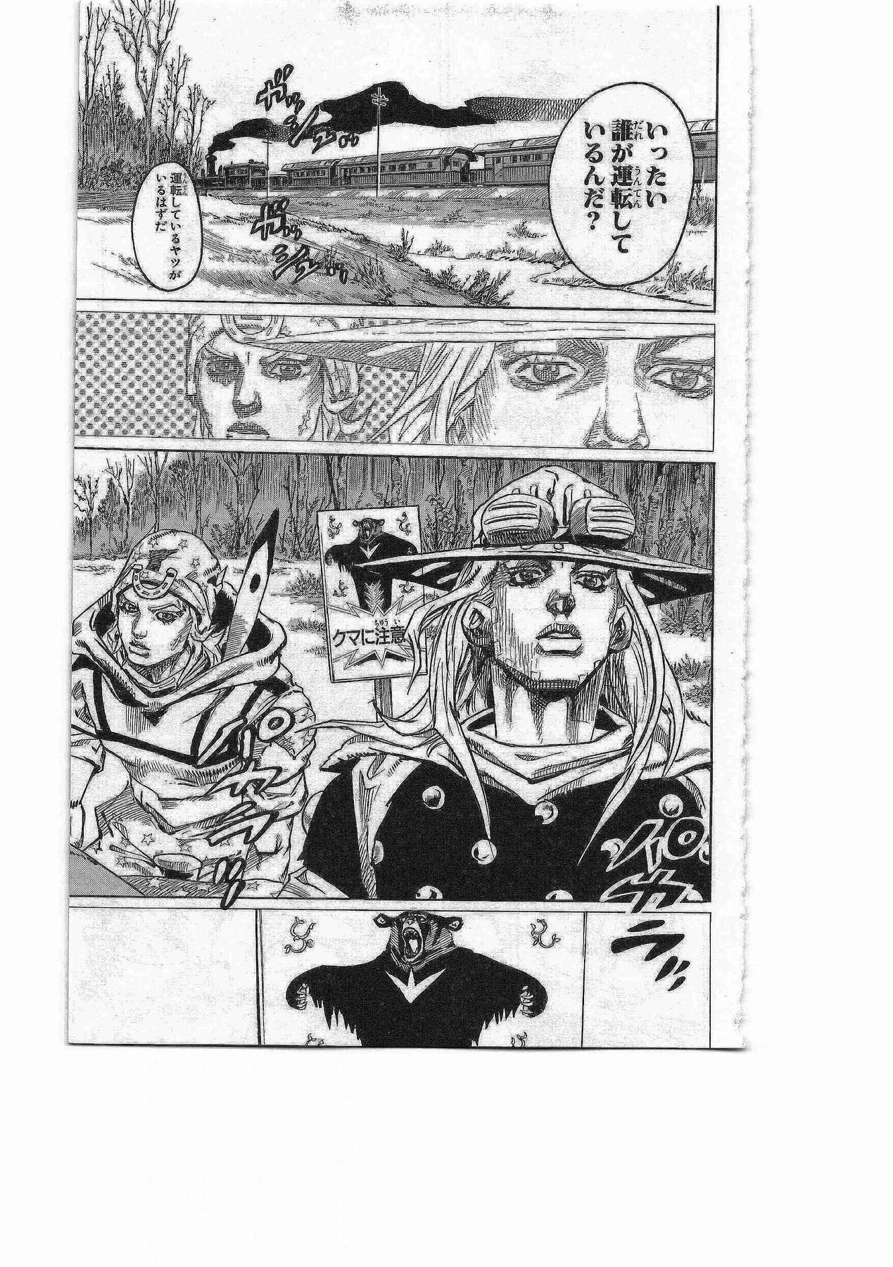 ジョジョの奇妙な冒険 Part 07 – Steel Ball Run - 第19話 - Page 161