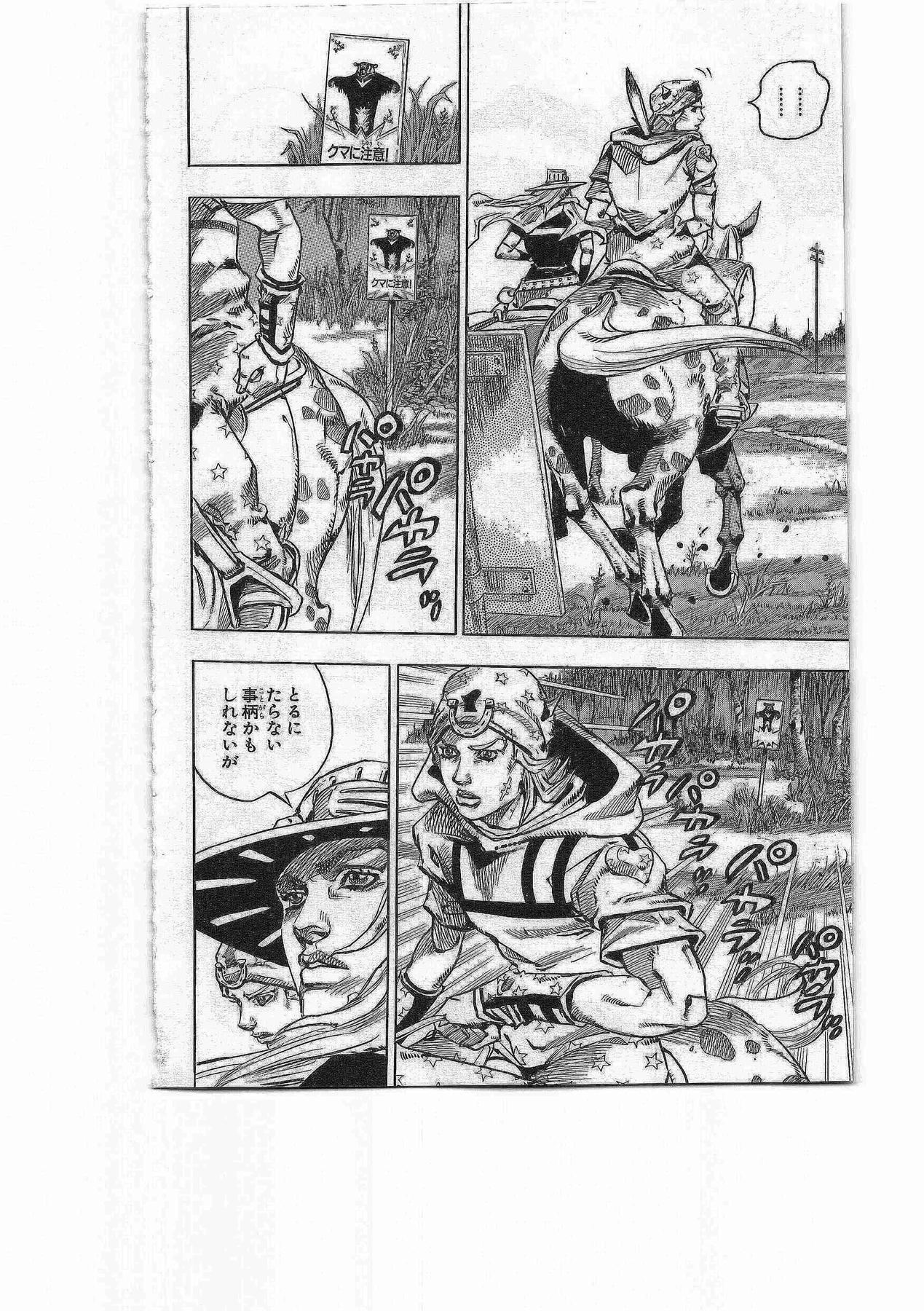 ジョジョの奇妙な冒険 Part 07 – Steel Ball Run - 第19話 - Page 162