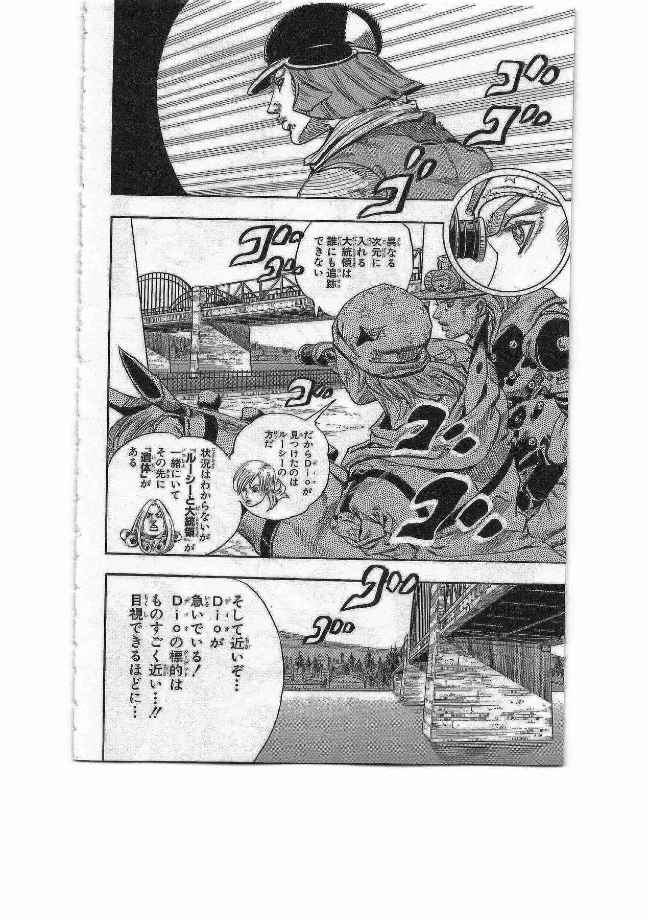 ジョジョの奇妙な冒険 Part 07 – Steel Ball Run - 第19話 - Page 31