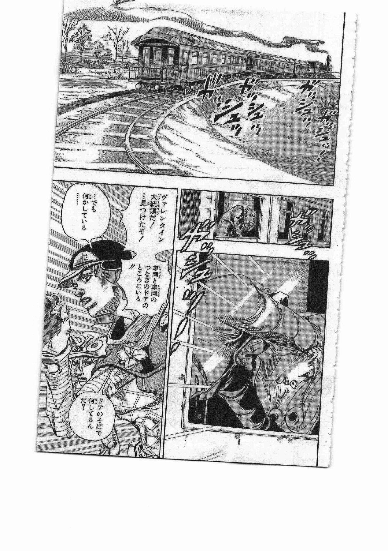 ジョジョの奇妙な冒険 Part 07 – Steel Ball Run - 第19話 - Page 35