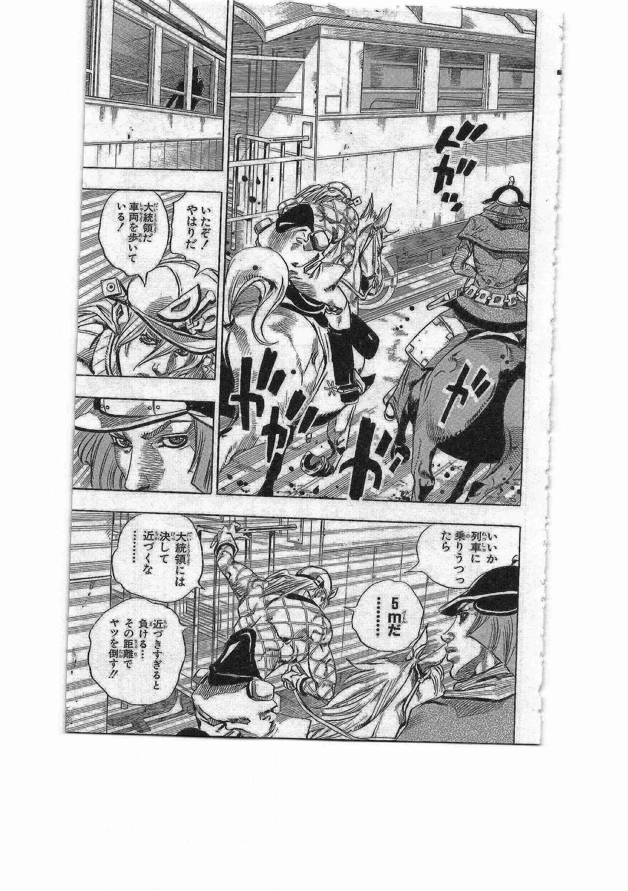 ジョジョの奇妙な冒険 Part 07 – Steel Ball Run - 第19話 - Page 55