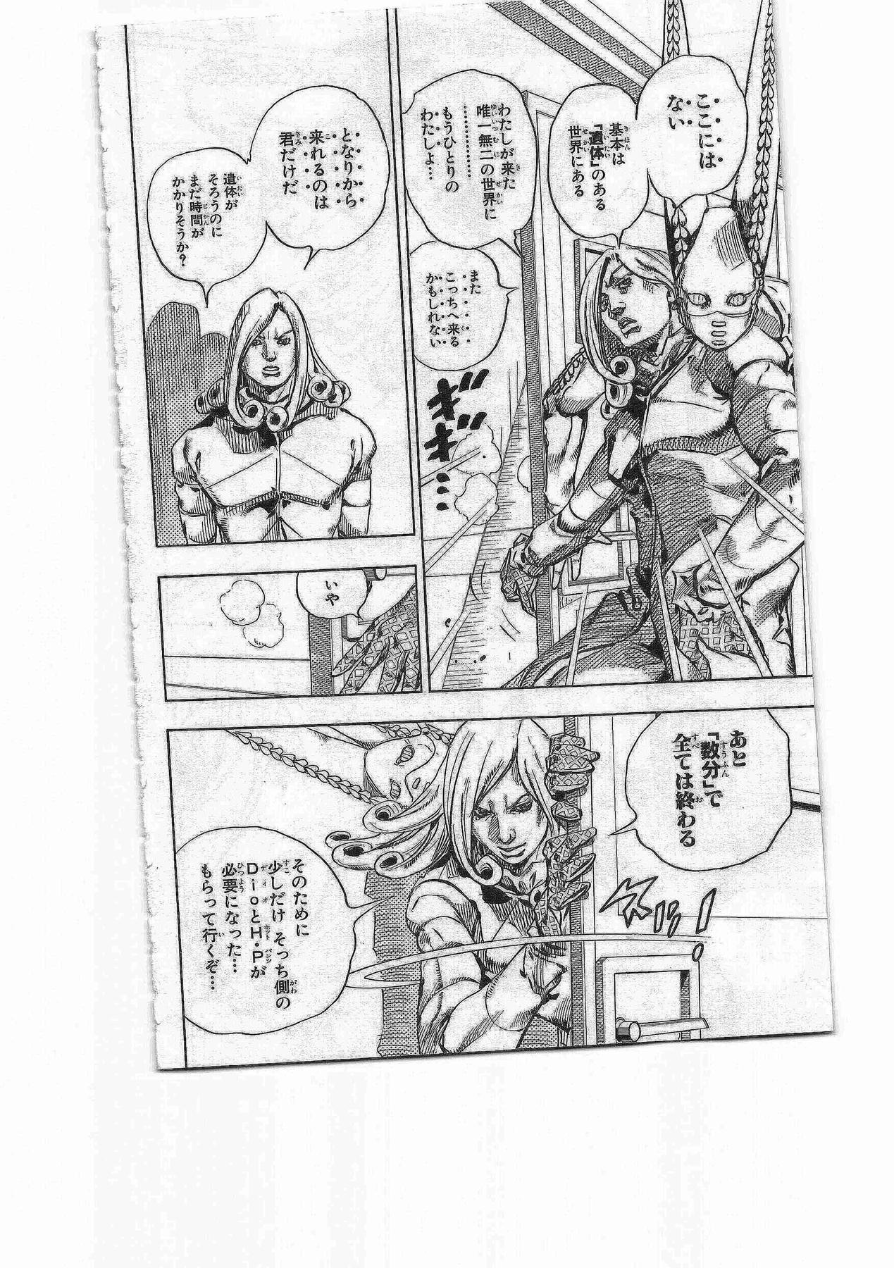 ジョジョの奇妙な冒険 Part 07 – Steel Ball Run - 第19話 - Page 60