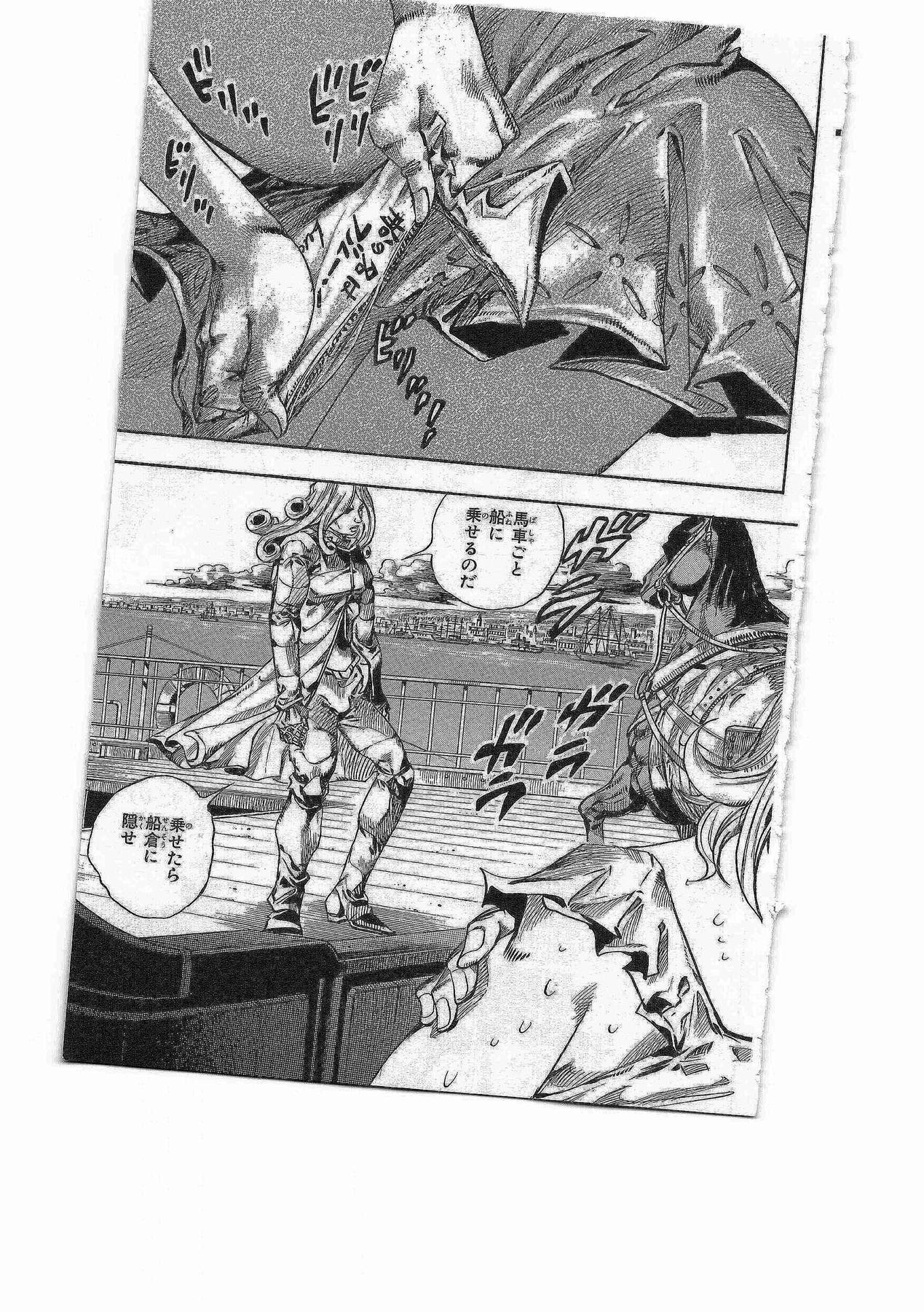 ジョジョの奇妙な冒険 Part 07 – Steel Ball Run - 第19話 - Page 7