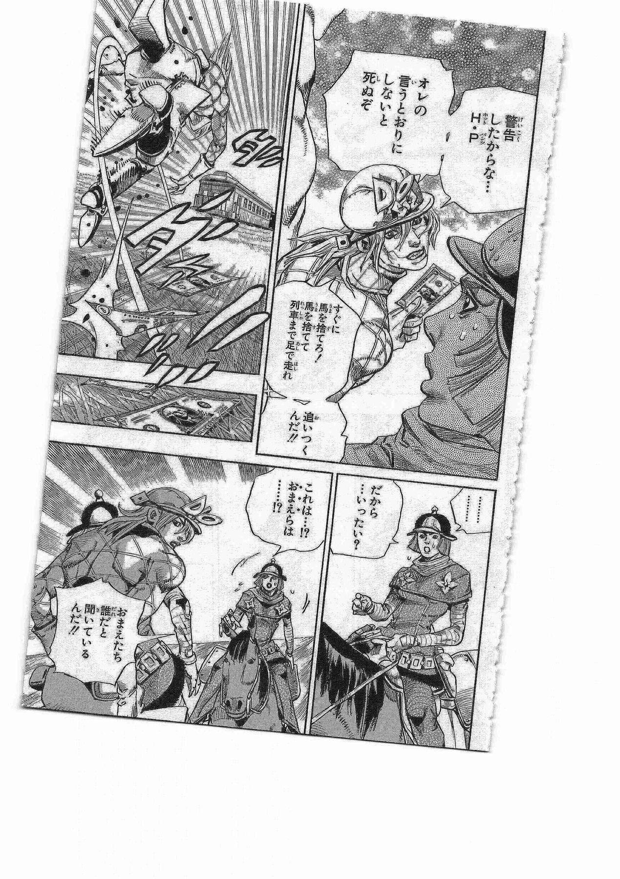 ジョジョの奇妙な冒険 Part 07 – Steel Ball Run - 第19話 - Page 67