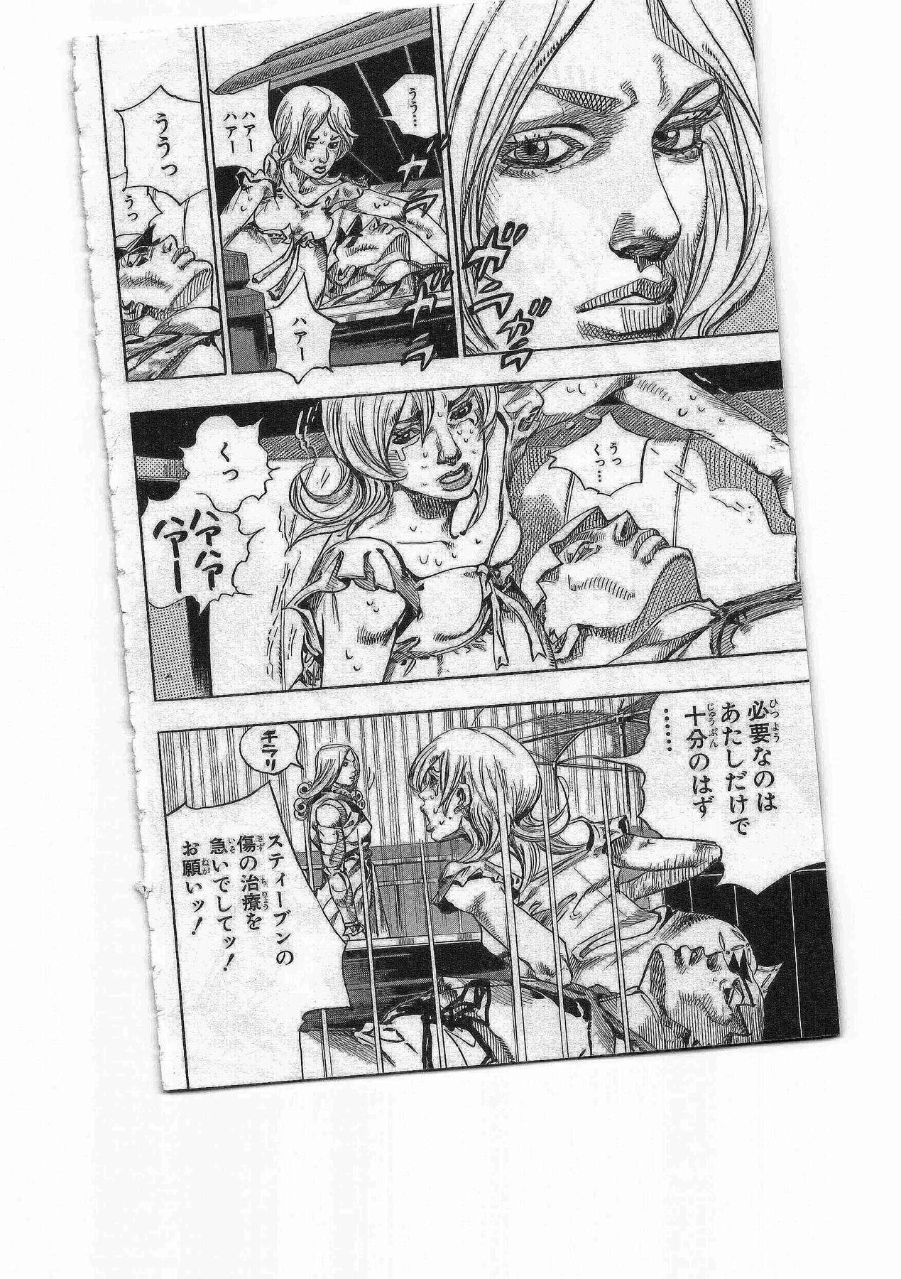 ジョジョの奇妙な冒険 Part 07 – Steel Ball Run - 第19話 - Page 8