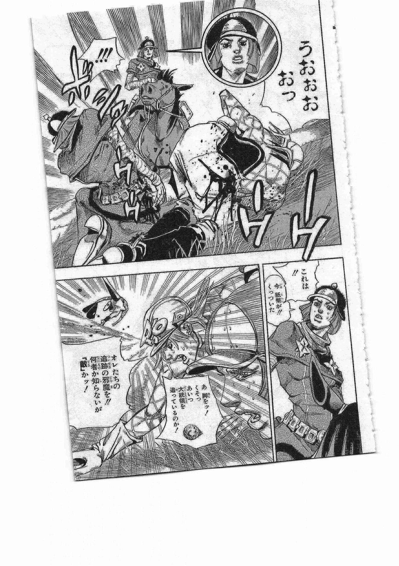 ジョジョの奇妙な冒険 Part 07 – Steel Ball Run - 第19話 - Page 71