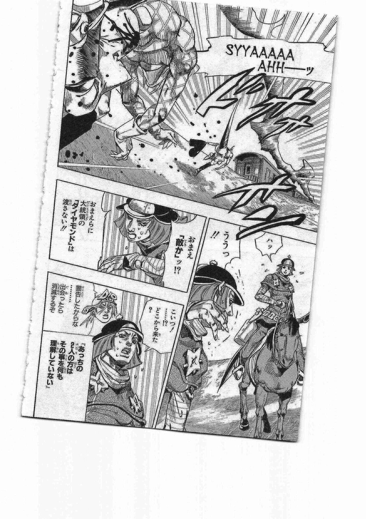 ジョジョの奇妙な冒険 Part 07 – Steel Ball Run - 第19話 - Page 72