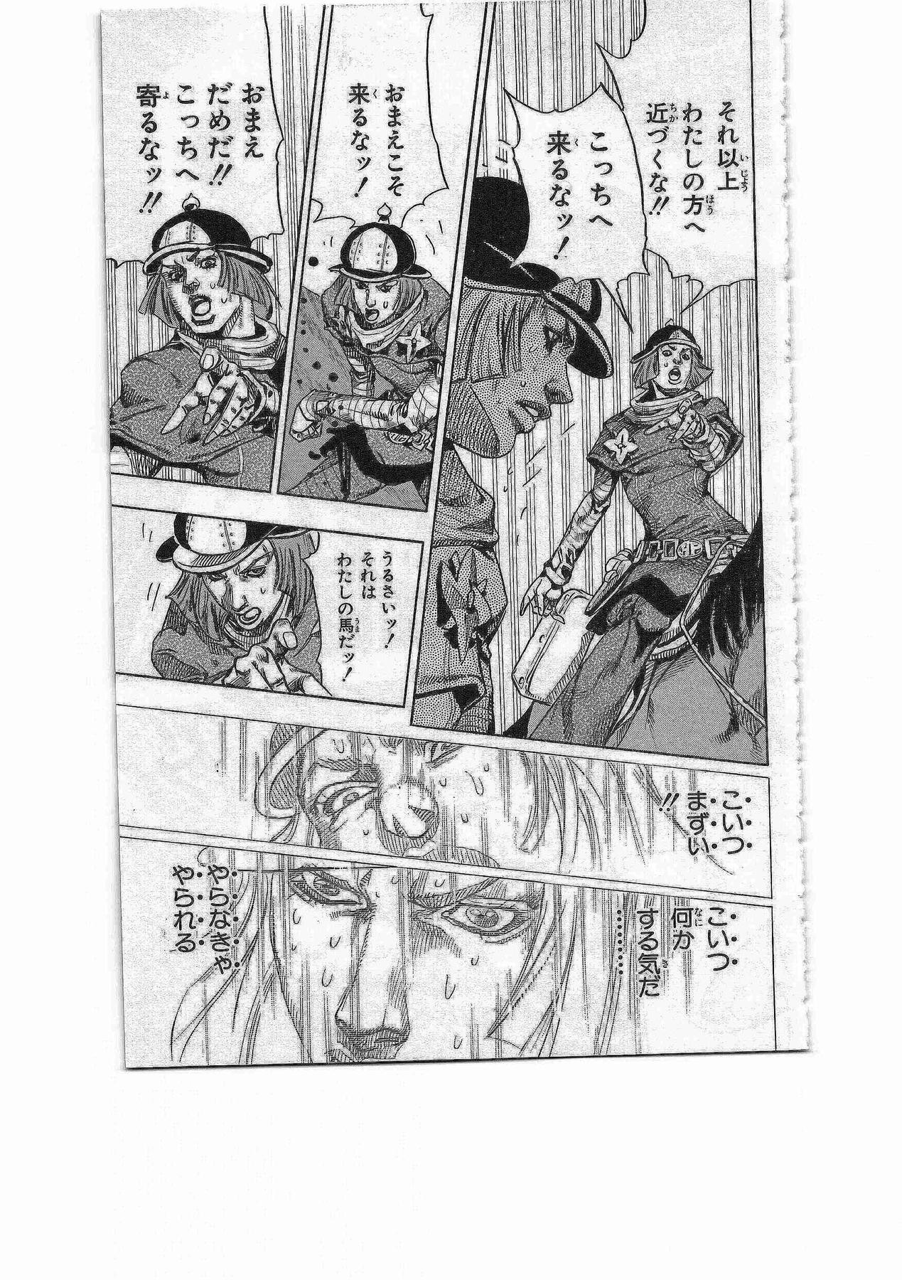 ジョジョの奇妙な冒険 Part 07 – Steel Ball Run - 第19話 - Page 73