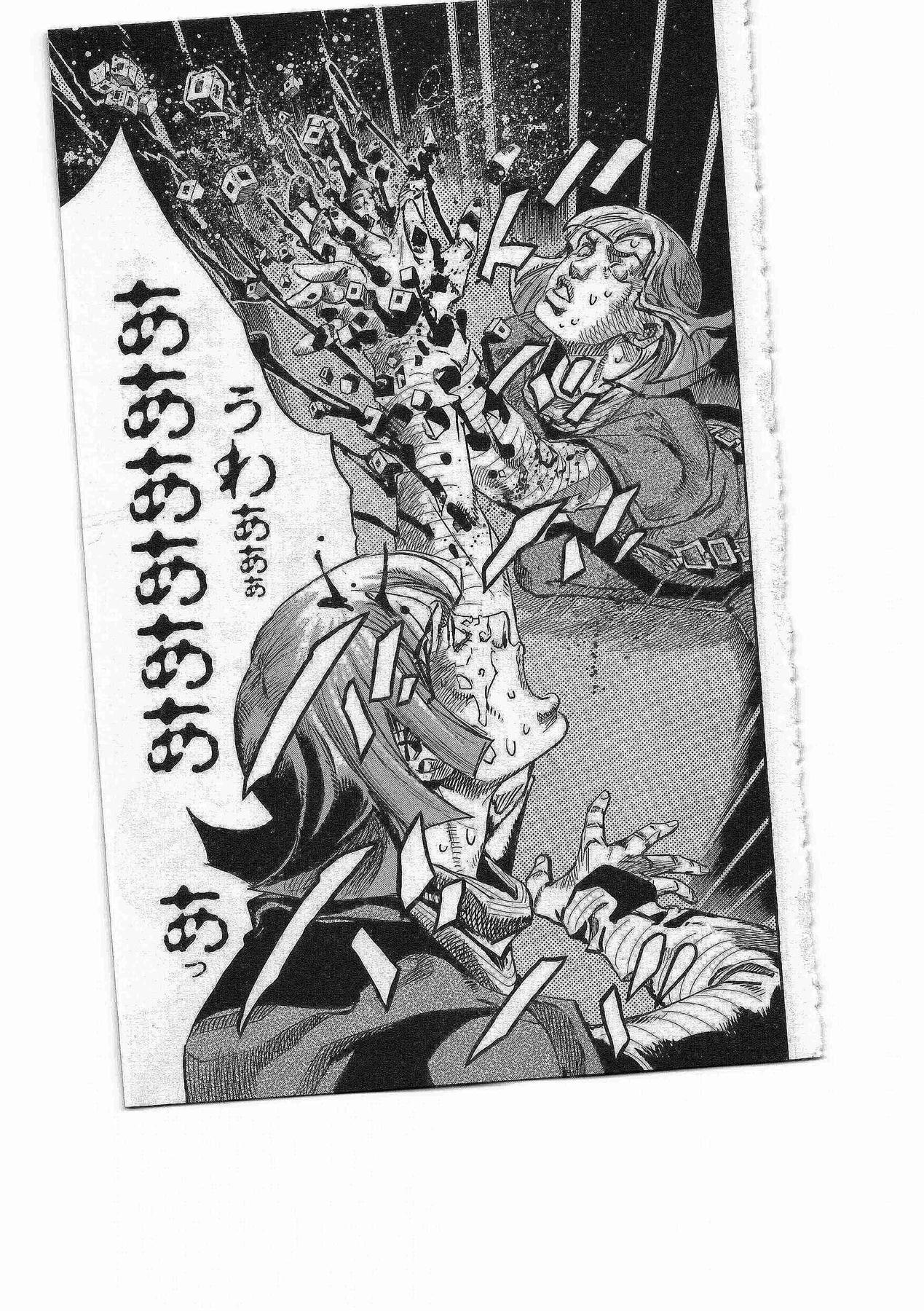 ジョジョの奇妙な冒険 Part 07 – Steel Ball Run - 第19話 - Page 79