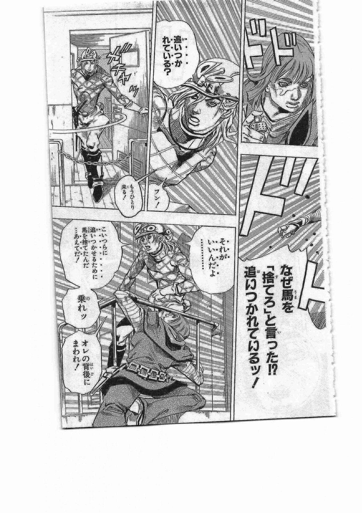 ジョジョの奇妙な冒険 Part 07 – Steel Ball Run - 第19話 - Page 85