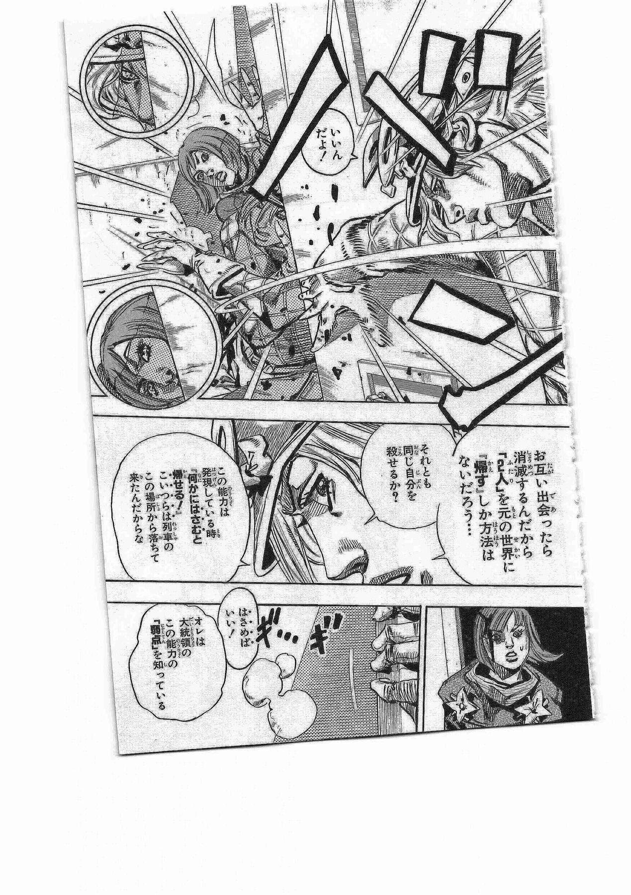 ジョジョの奇妙な冒険 Part 07 – Steel Ball Run - 第19話 - Page 87