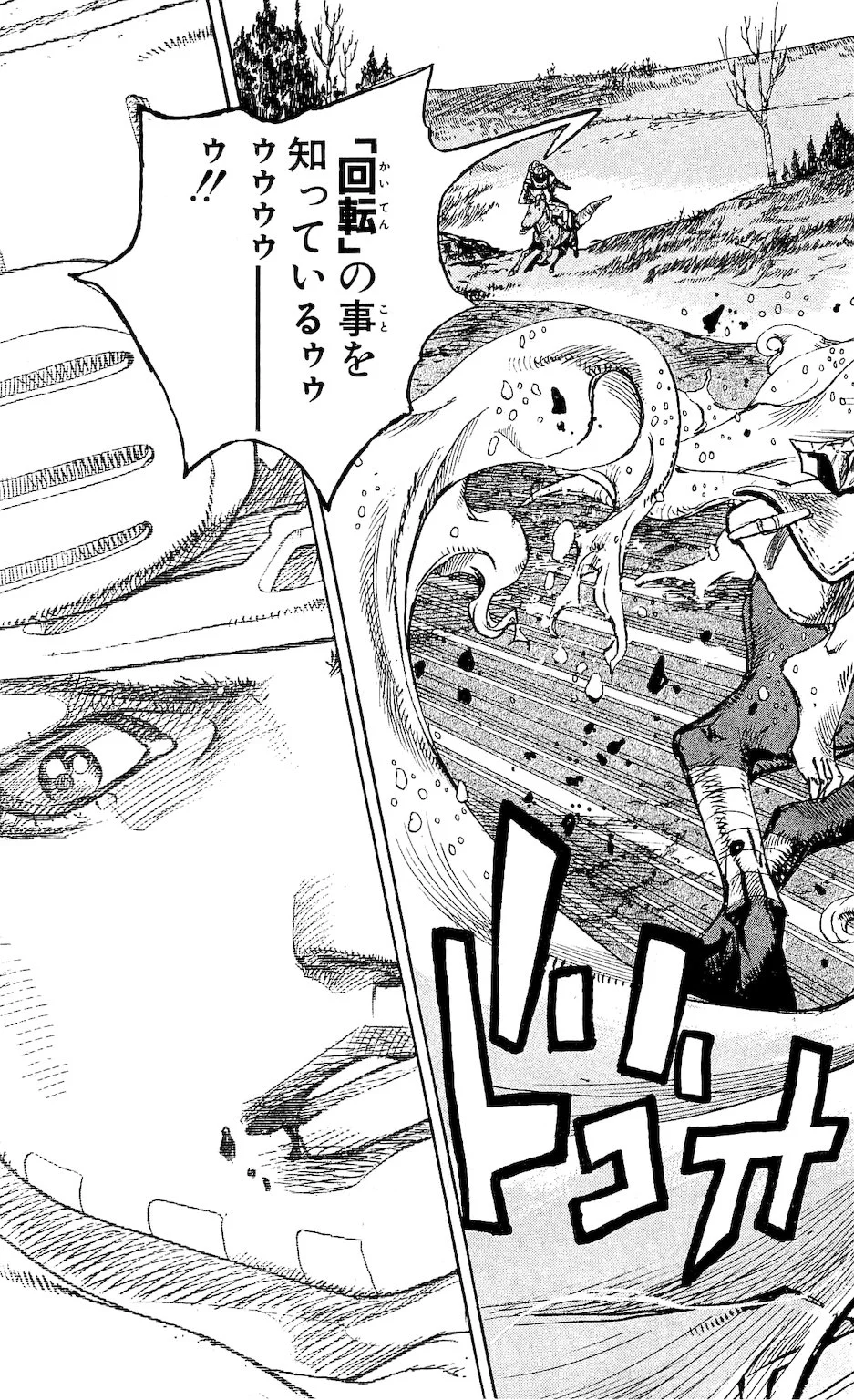 ジョジョの奇妙な冒険 Part 07 – Steel Ball Run - 第21話 - Page 106