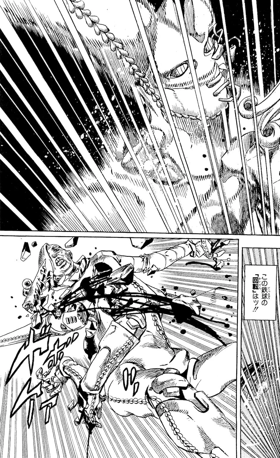 ジョジョの奇妙な冒険 Part 07 – Steel Ball Run - 第21話 - Page 126