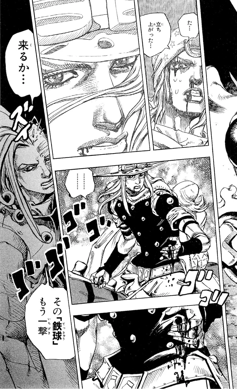 ジョジョの奇妙な冒険 Part 07 – Steel Ball Run - 第21話 - Page 136