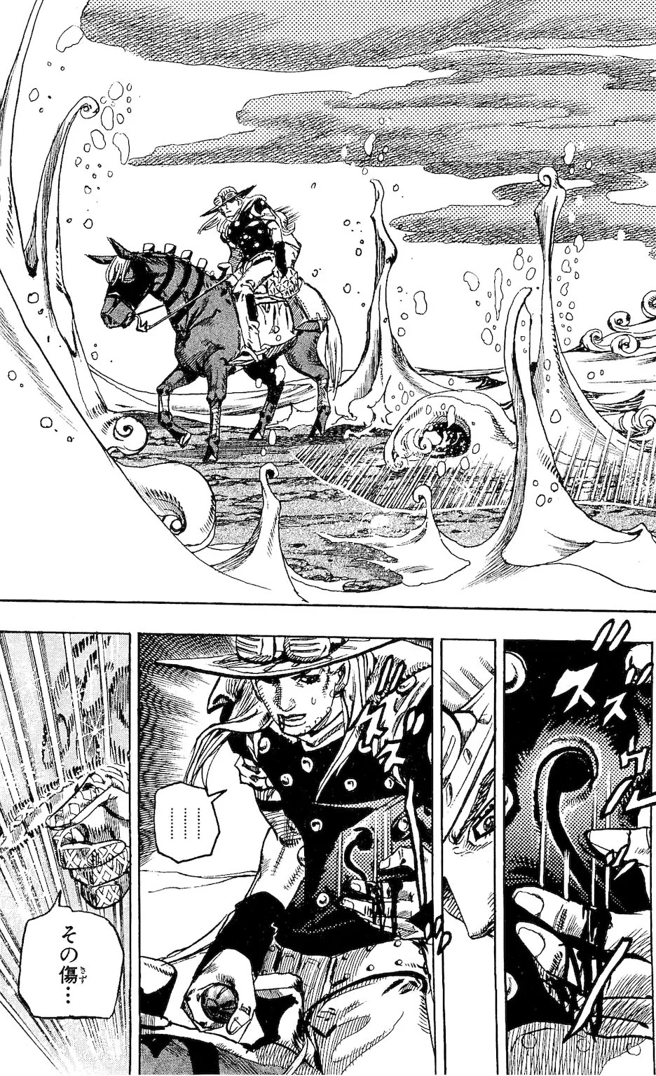 ジョジョの奇妙な冒険 Part 07 – Steel Ball Run - 第21話 - Page 146