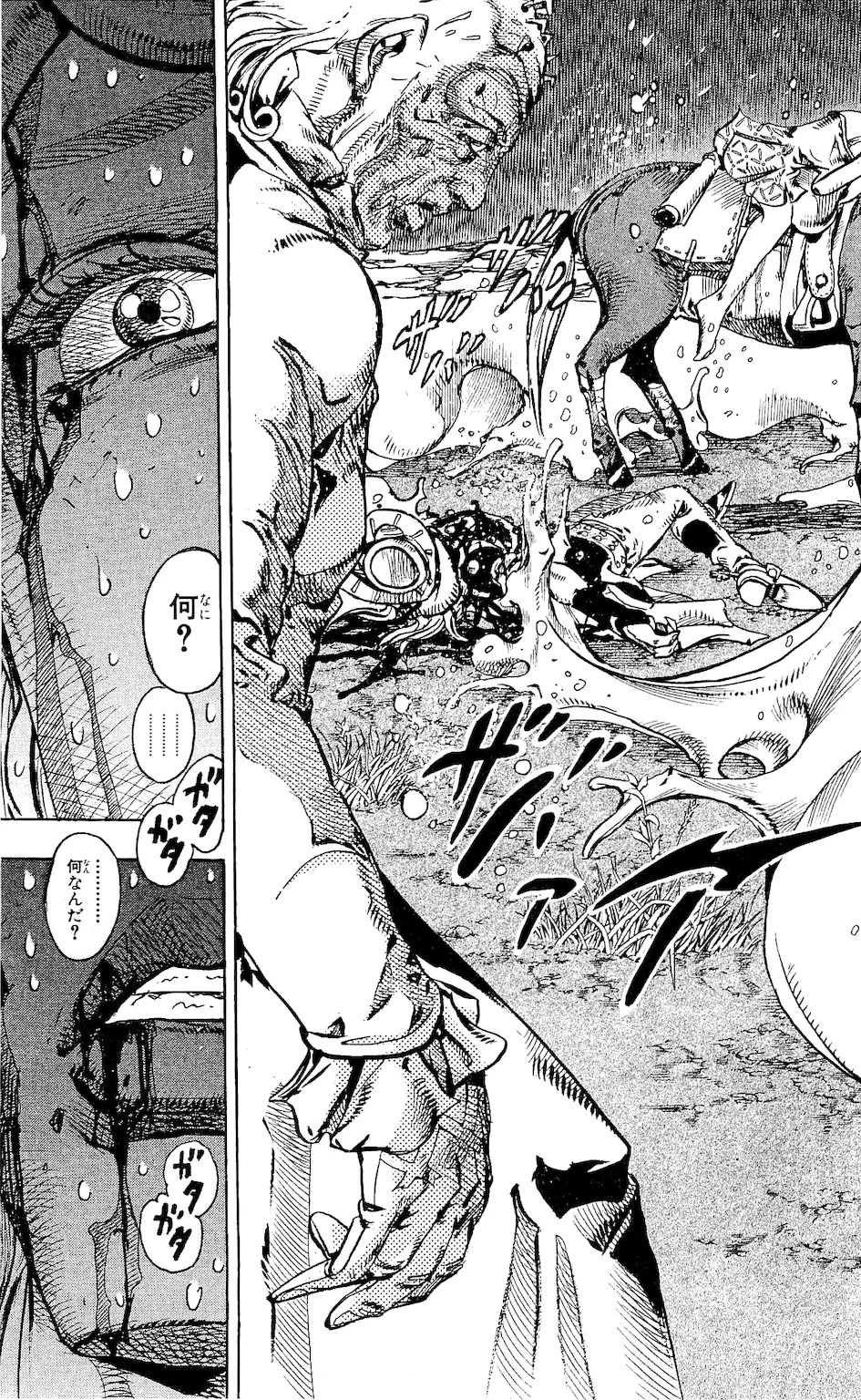 ジョジョの奇妙な冒険 Part 07 – Steel Ball Run - 第21話 - Page 172