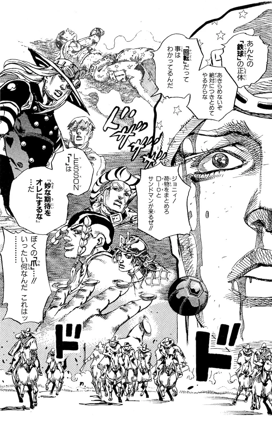 ジョジョの奇妙な冒険 Part 07 – Steel Ball Run - 第21話 - Page 175