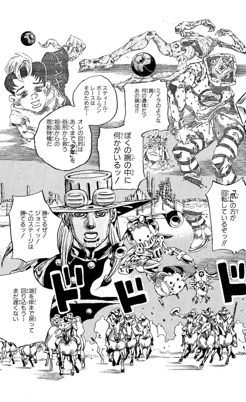 ジョジョの奇妙な冒険 Part 07 – Steel Ball Run - 第21話 - Page 176